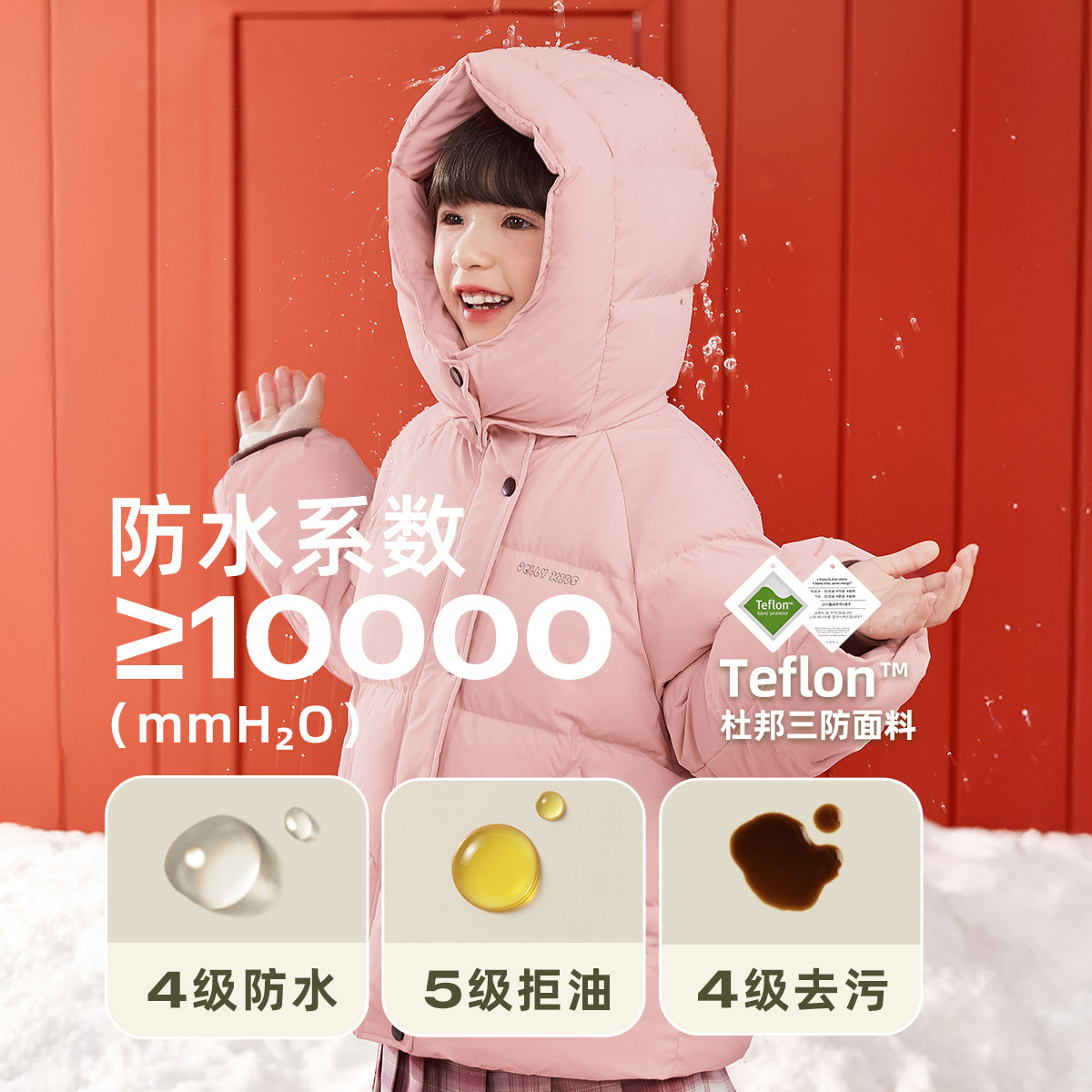 [三防抑菌远红外]女童羽绒服冬装儿童鸭绒衣服冬宝宝加厚外套冬款,淘宝优惠券,粉丝福利购,淘宝优惠卷