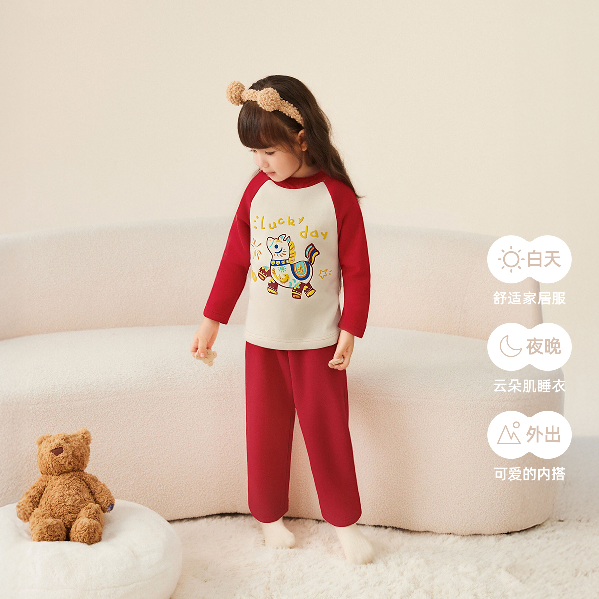 [抗菌远红外]儿童内衣套装秋冬男小童加绒女童保暖家居服宝宝衣服 - 图3