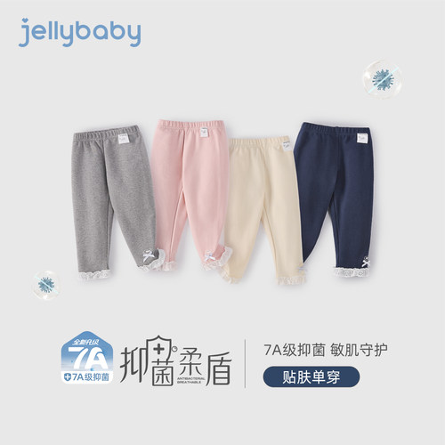 [7A抑菌]女童打底裤春法式花边童装春款宝宝裤子刺绣纯棉儿童长裤 - 图0