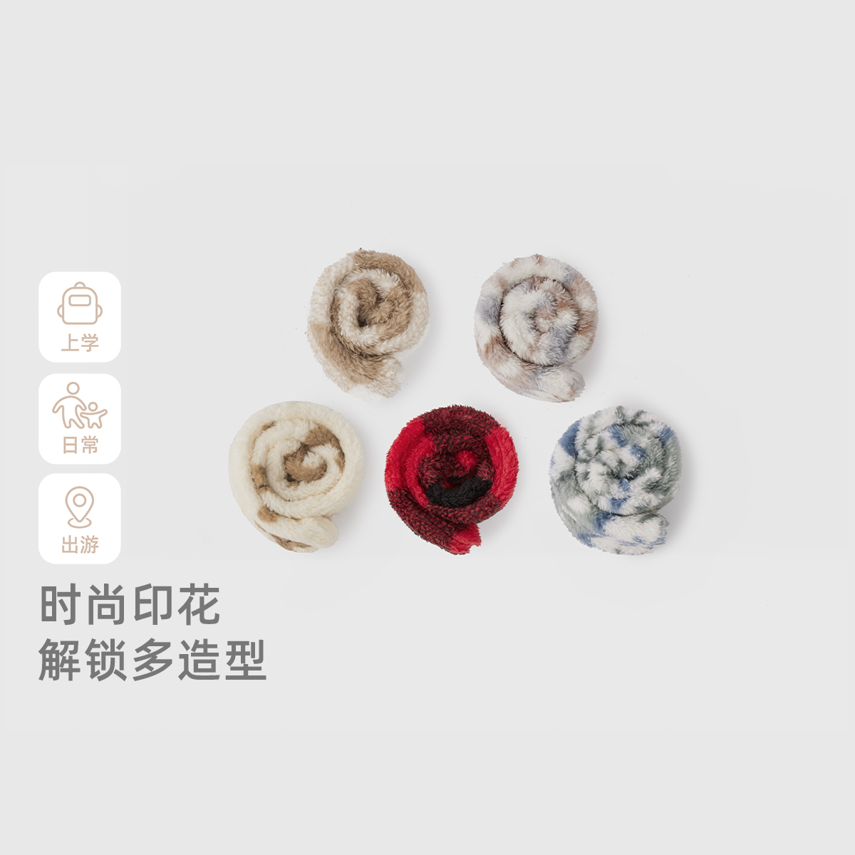 [抗菌远红外]宝宝围巾小孩秋冬新款时尚格纹加绒保暖防风儿童围脖