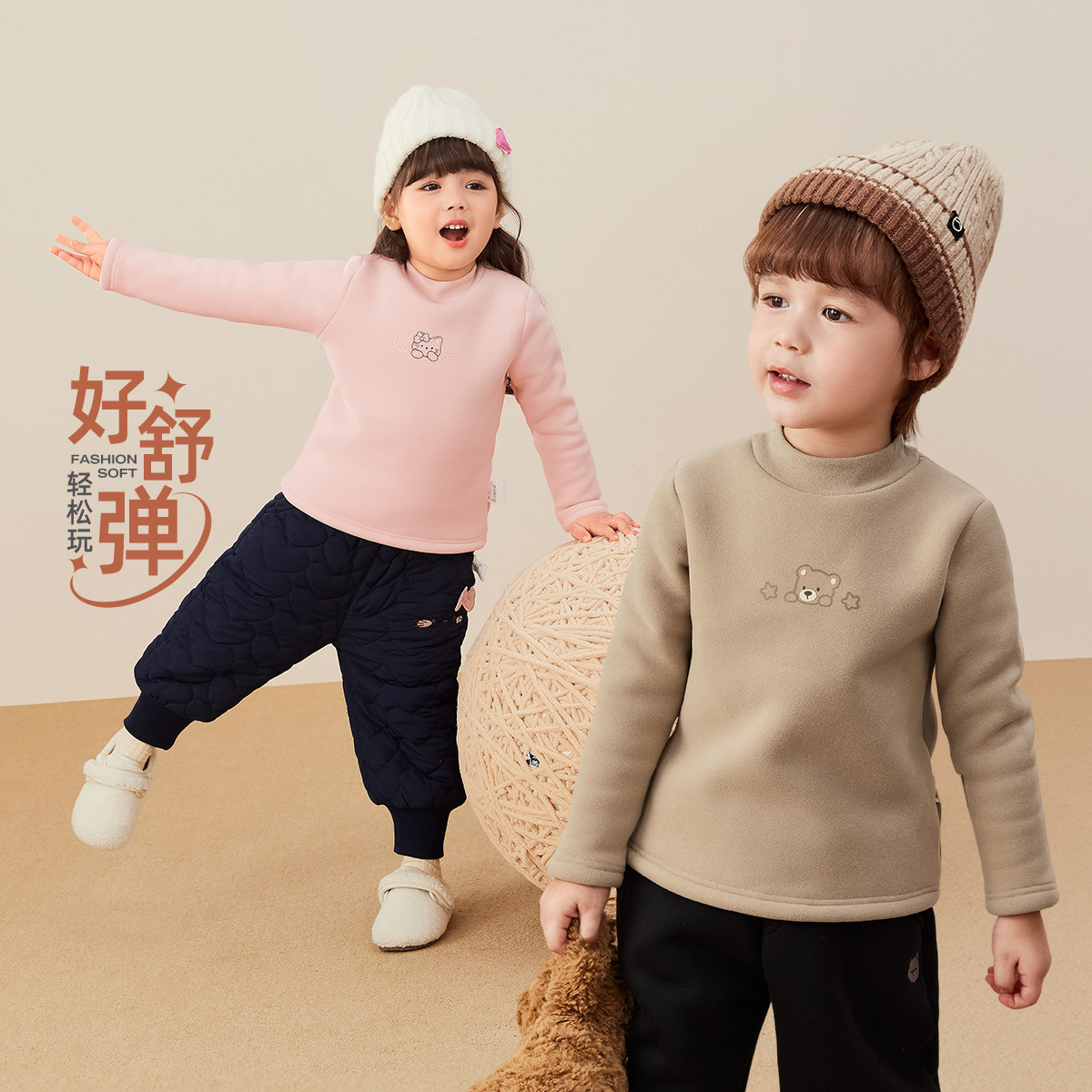 女童加绒打底衫3两岁男宝宝冬装薄绒上衣男童内搭秋冬儿童T恤冬季,淘宝优惠券,粉丝福利购,淘宝优惠卷