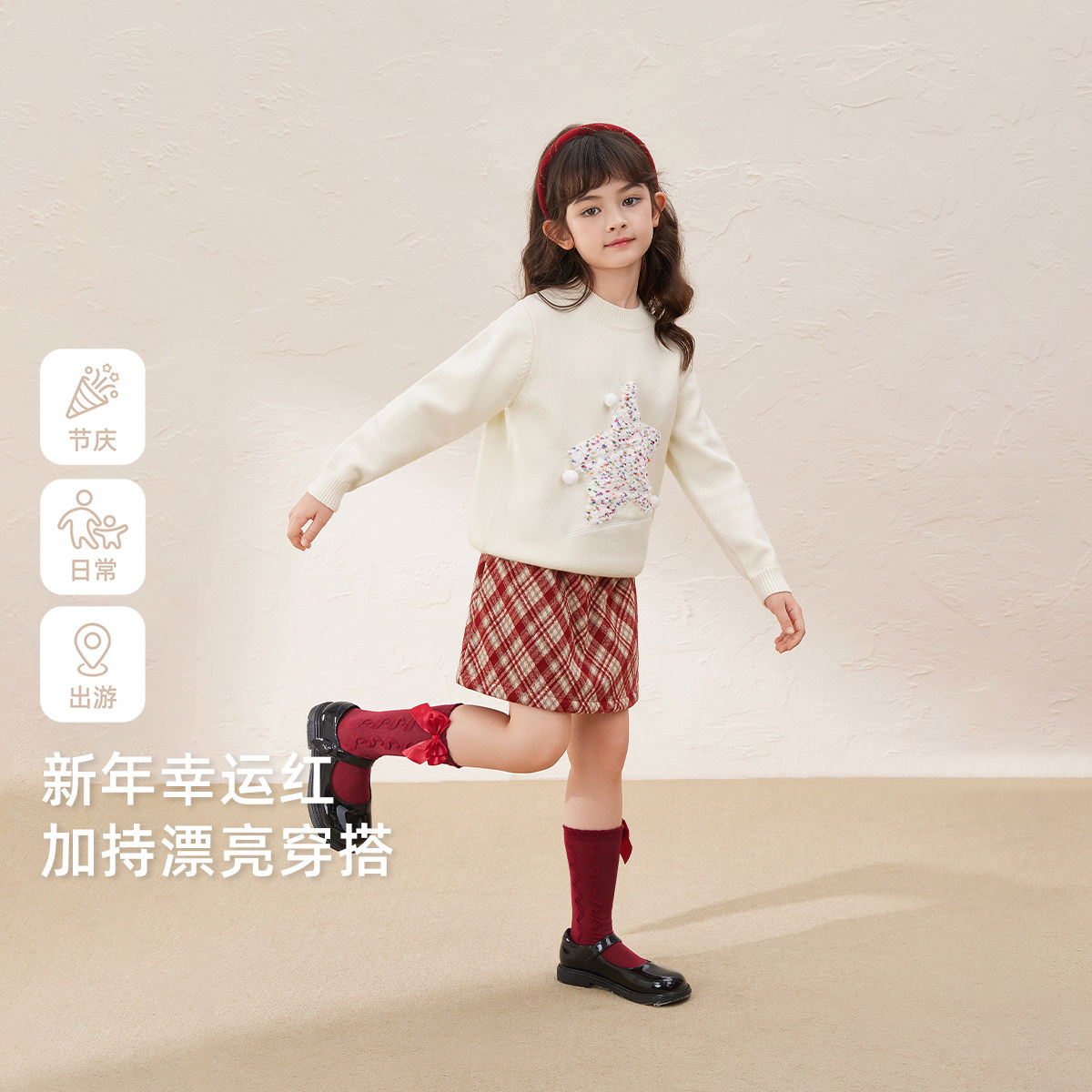 [保暖锁温]女童冬裙2026新款红色小香风半身裙中大童秋冬儿童裙子,淘宝优惠券,粉丝福利购,淘宝优惠卷