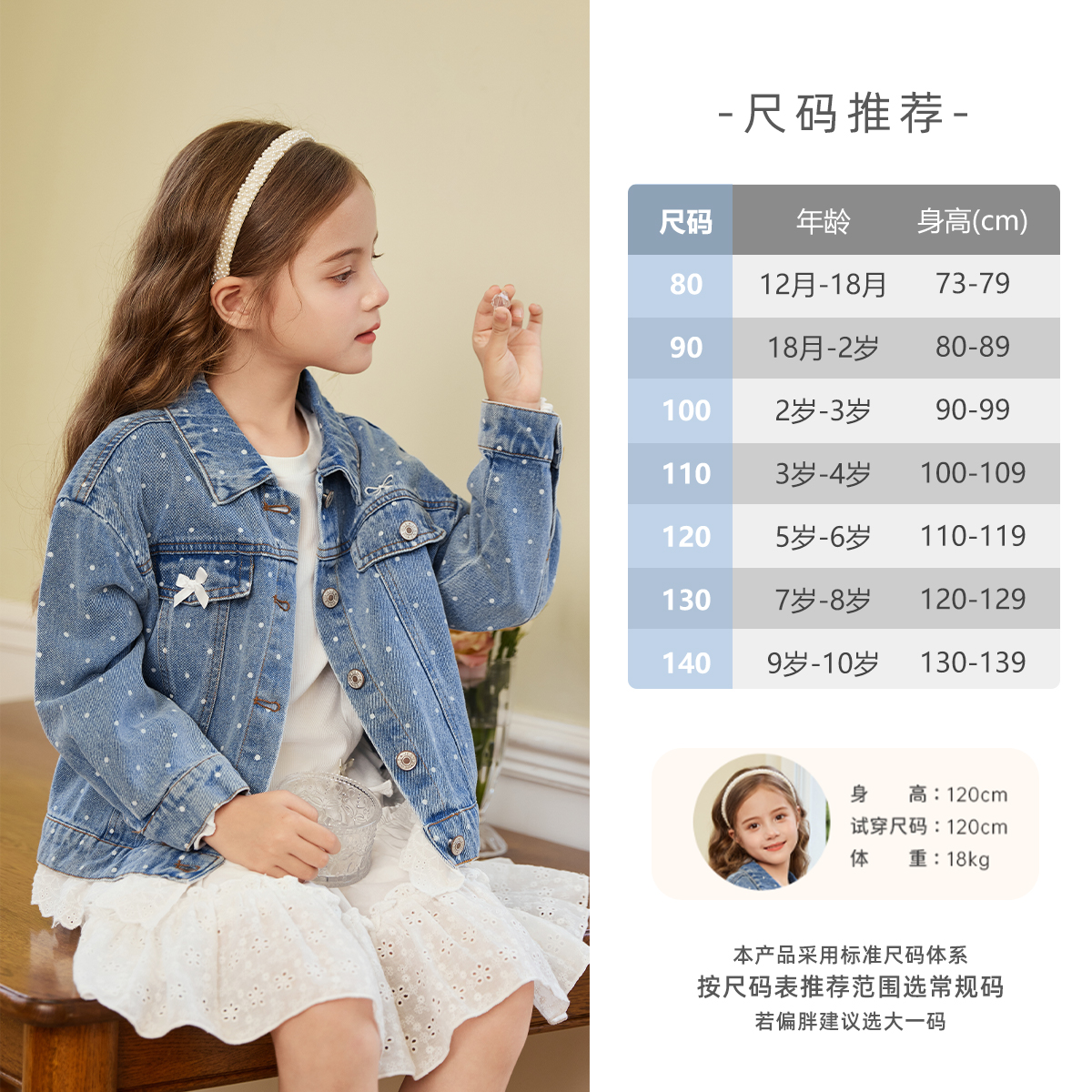 [7A抗菌]女童牛仔外套儿童秋季时髦女宝宝衣服女大童2025新款上衣 - 图2