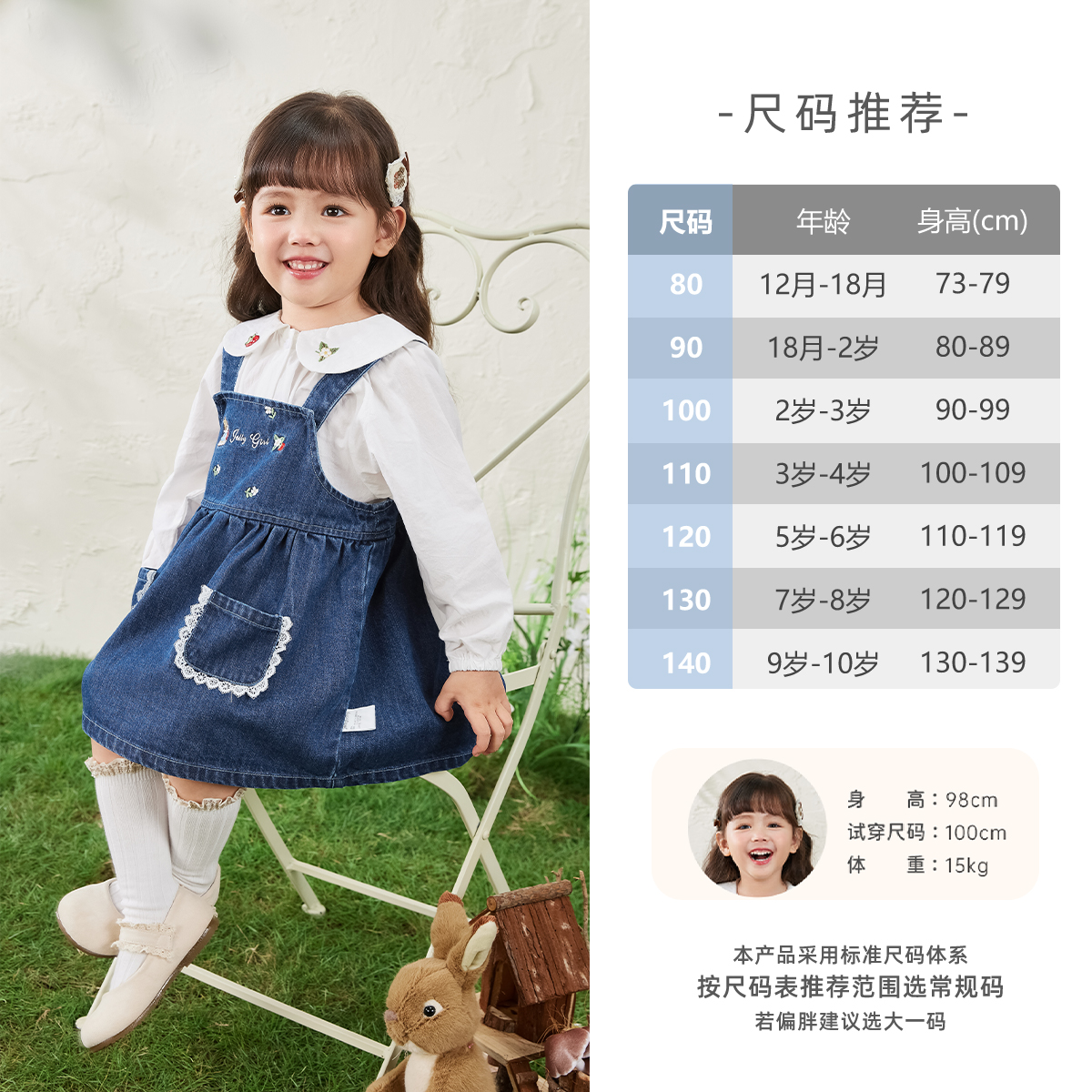 [7A抗菌]女童2025新款牛仔裙儿童秋季小童时髦背带裙宝宝洋气裙子 - 图2