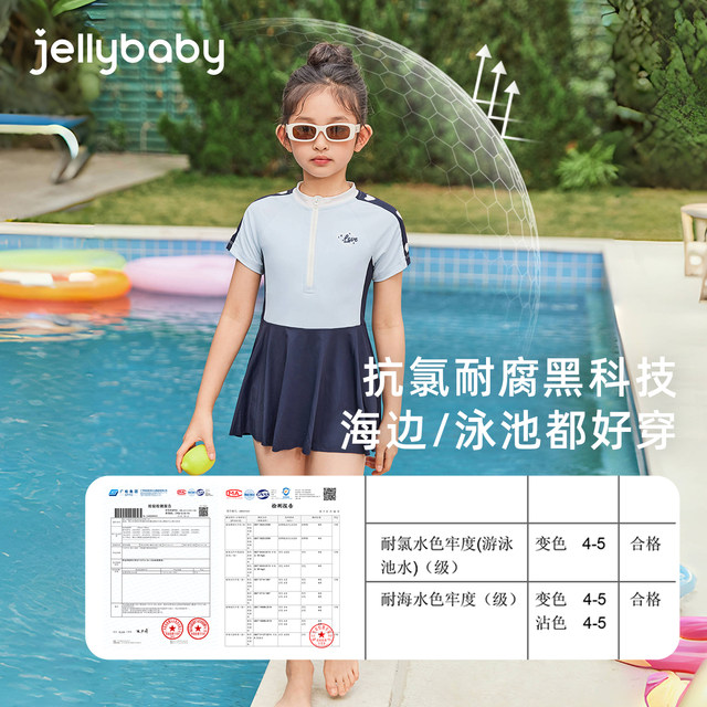 Jellybaby girls swimsuit summer Jellybaby girls swimsuit summer