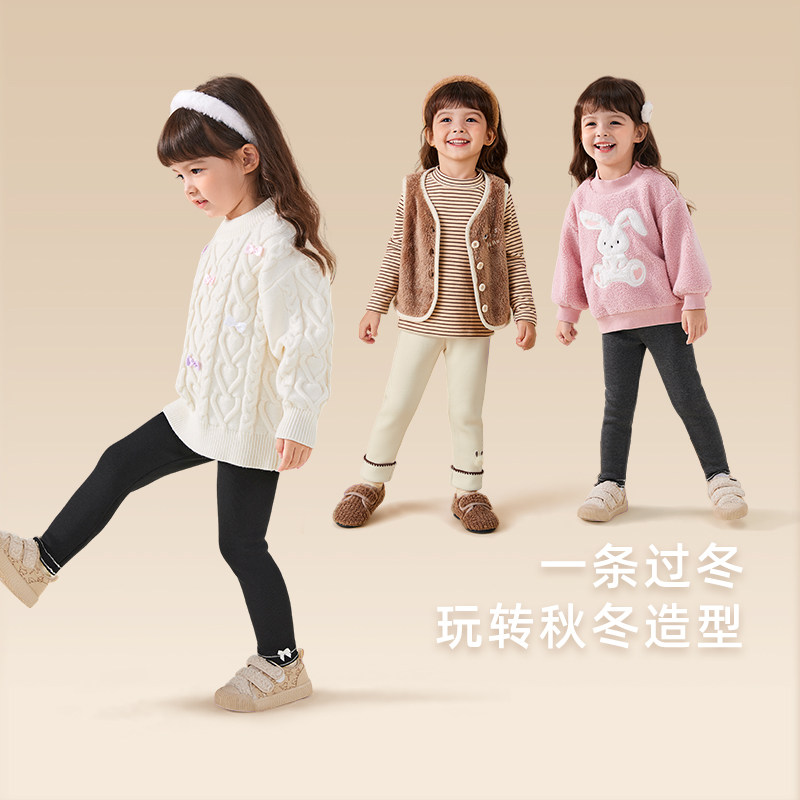 [抗菌锁温]女童加绒打底裤宝宝秋冬长裤外穿冬款保暖儿童裤子冬季,淘宝优惠券,粉丝福利购,淘宝优惠卷