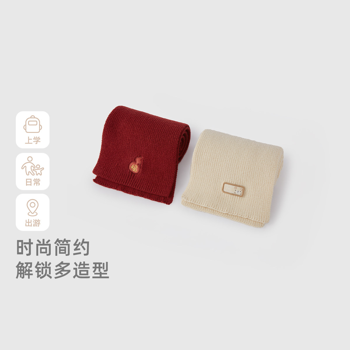 [抗菌远红外]儿童围巾男童秋冬新款保暖防风红色脖套女孩宝宝围脖