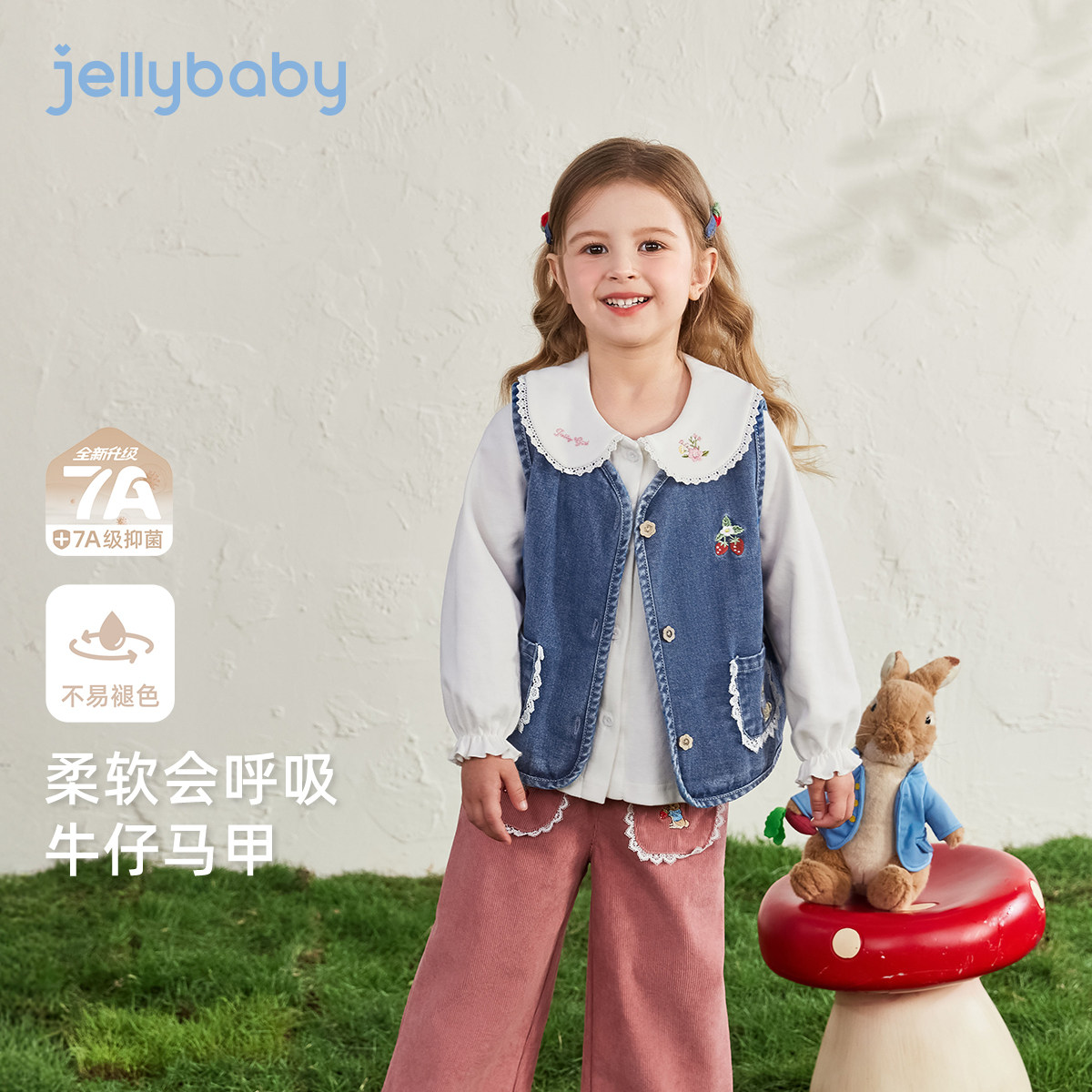 [法式文艺]女童牛仔马甲背心韩系花边娃娃衫灯芯绒裤春装儿童衣服,淘宝优惠券,粉丝福利购,淘宝优惠卷