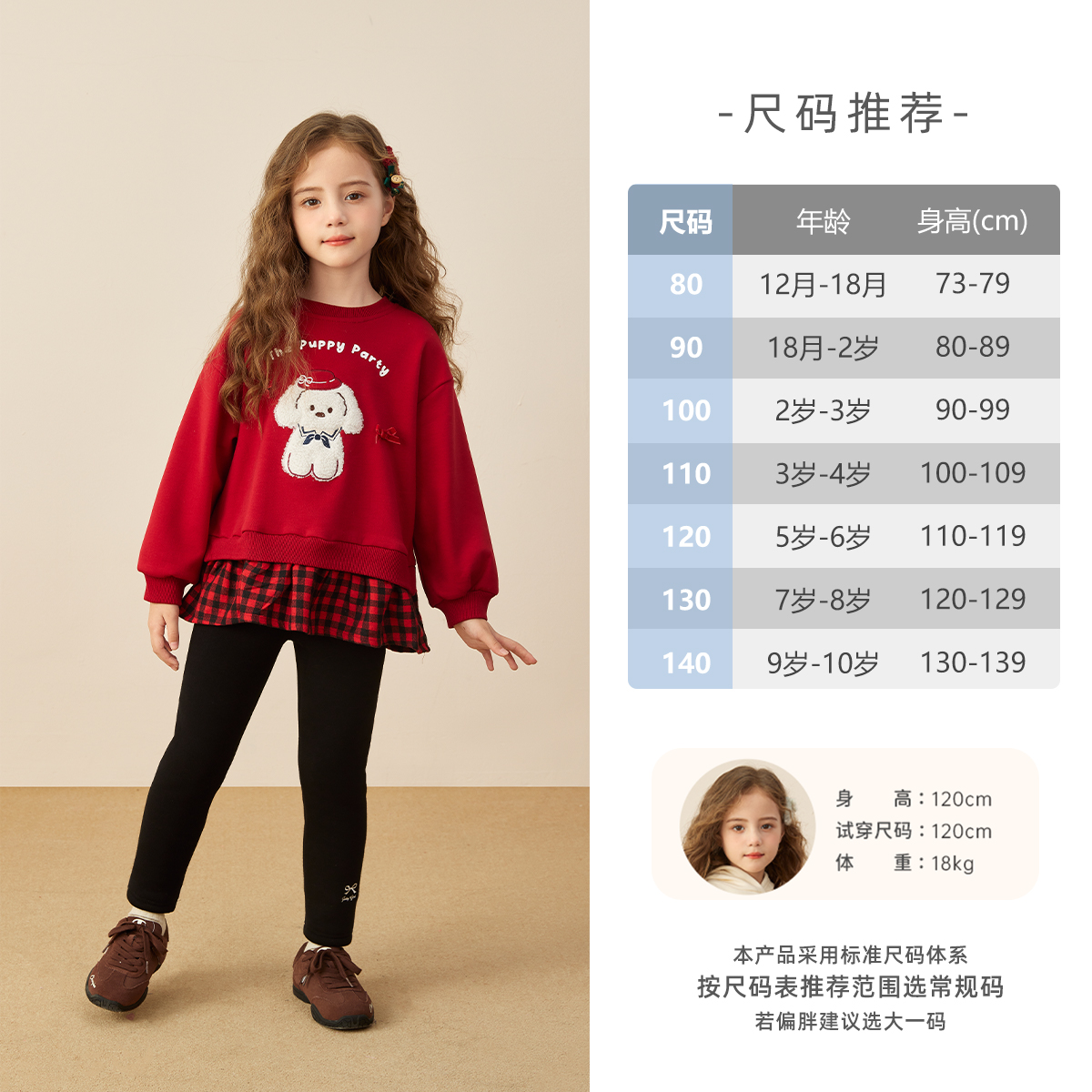 女童打底裤冬季儿童裤子大童棉裤冬外穿加绒保暖加厚宝宝洋气冬装 - 图2