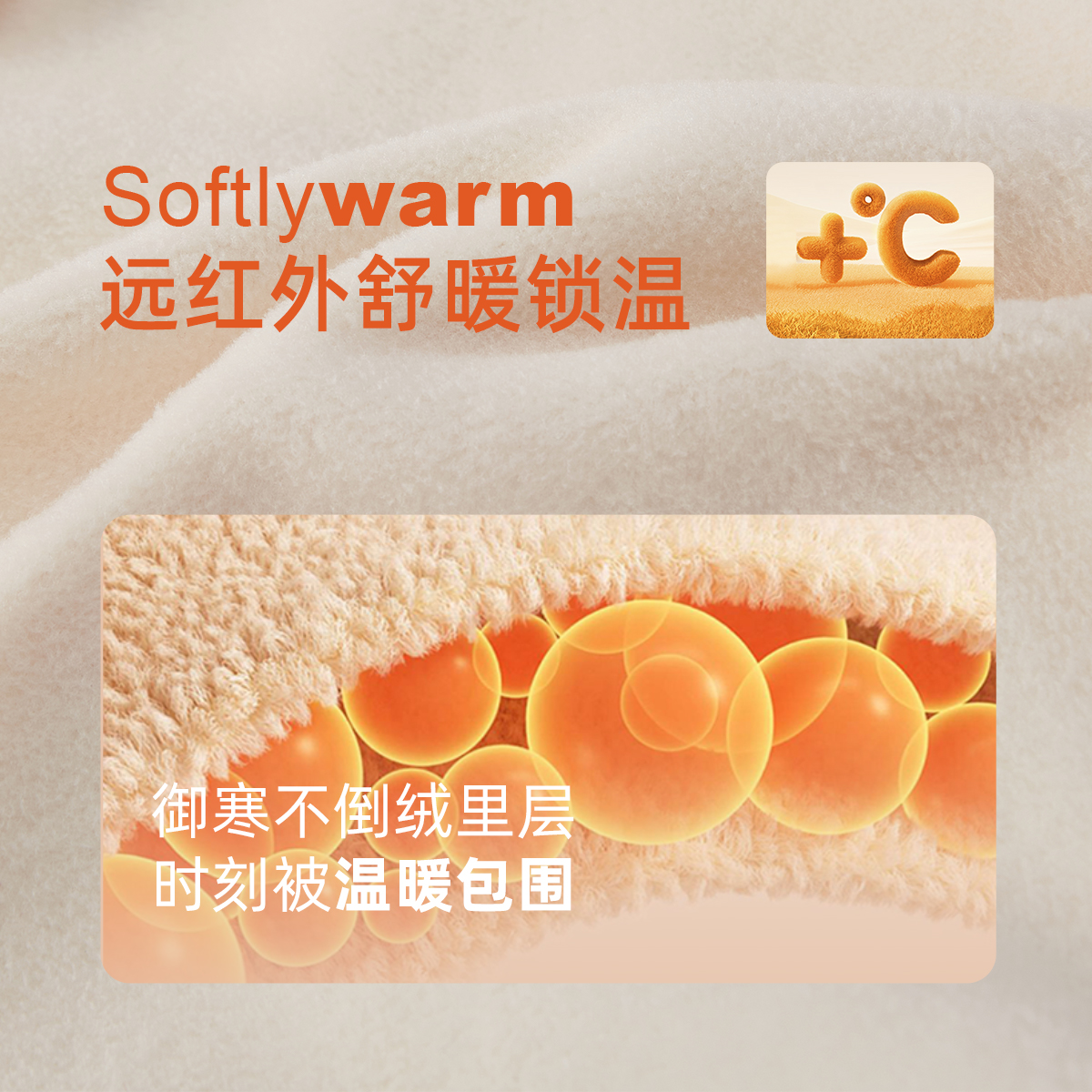 [抗菌远红外]儿童内衣套装秋冬男小童加绒女童保暖家居服宝宝衣服 - 图2