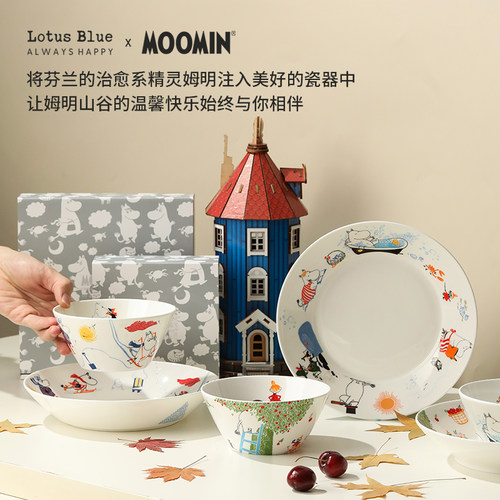 moomin姆明官方餐具儿童个人专用套装面碗汤碗饭碗大碗骨瓷陶瓷碗 - 图0