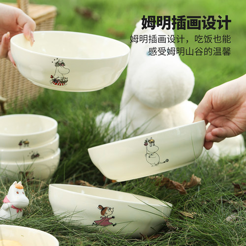 moomin姆明漂亮盘子陶瓷碗餐具套装儿童餐盘深盘一人食家用水果盘 - 图1