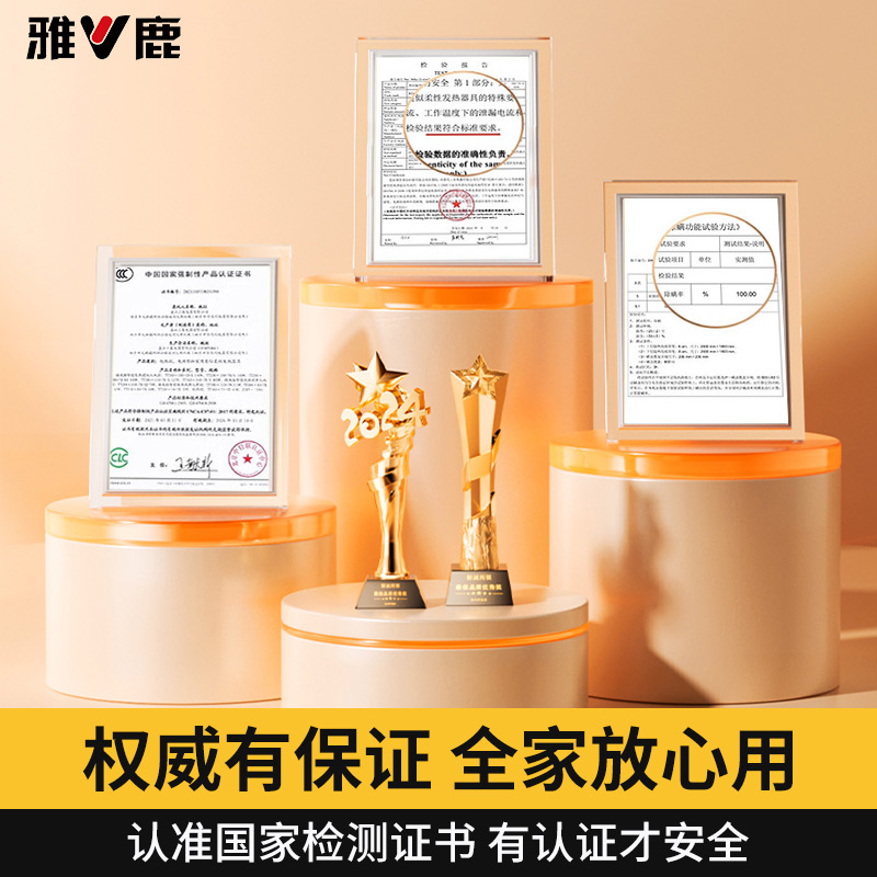 雅鹿水暖电热毯双人水循环家用电褥子单人学生宿舍水热毯官方旗舰