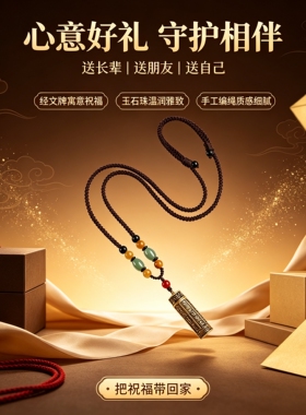 纯黄铜龙嘎乌盒空心可开护身吊坠