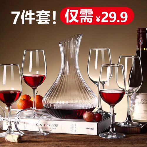 红酒杯套装欧式玻璃杯高脚杯创意葡萄酒杯6只装醒酒器2个酒具家用 - 图3