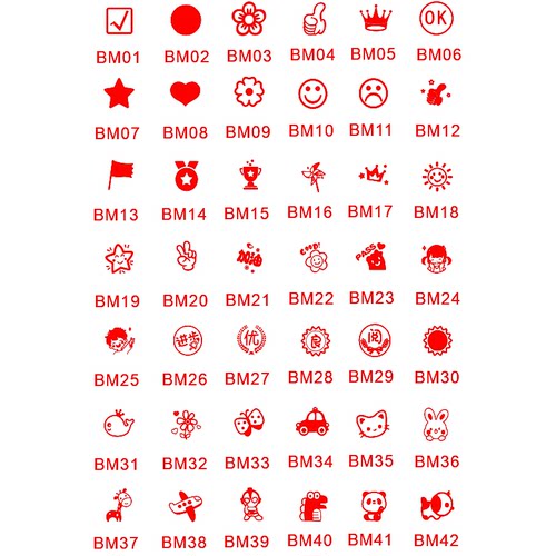 儿童卡通小印章幼儿园教师用幼儿园评语奖励你真棒大拇指笑脸作业盖章小学生用小红花鼓励老师表扬点赞套装 - 图0