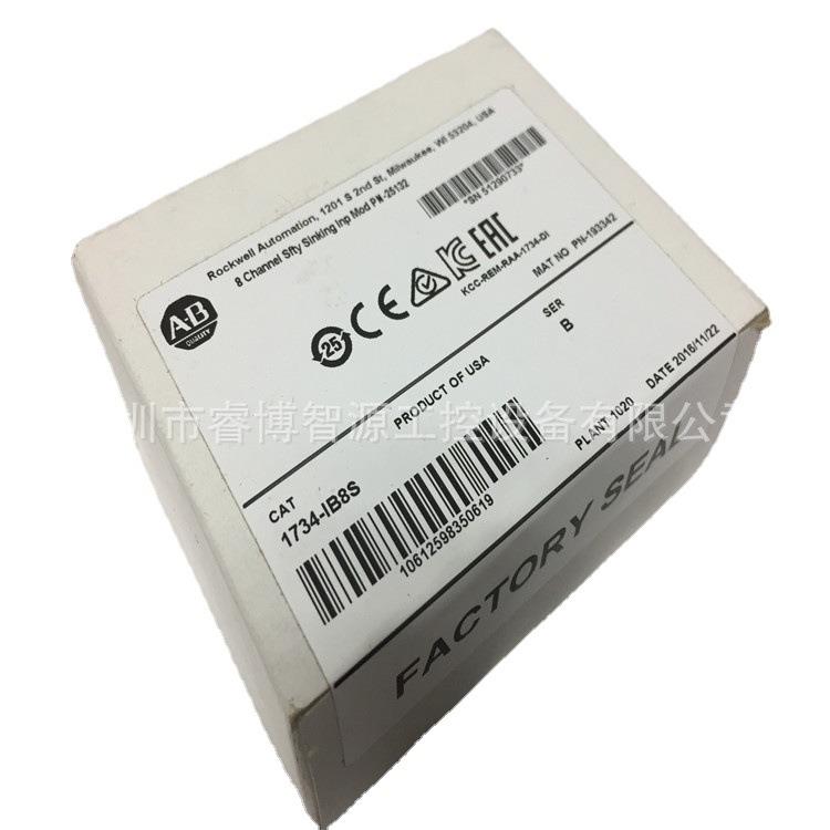 134-IB8S 7罗克韦尔原装正品 库存现货 B PLC 模块 A1734-IB8S - 图2