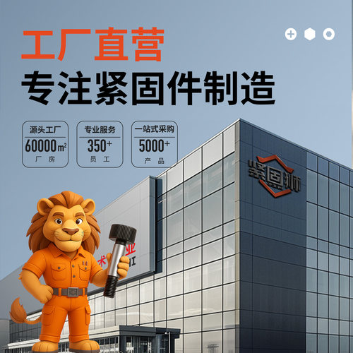 10.9级高强度沉头内六角螺丝钉平头六角螺栓螺钉M2M3M4M5M6M8-M12 - 图2