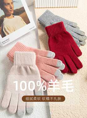 女士手套冬季手套新款100%羊毛手套女加厚开车防滑保暖分指手套
