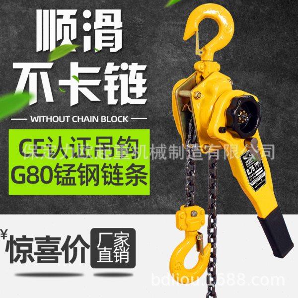 手扳葫芦1吨3米手摇葫芦3吨6吨紧线器拉紧器手动起重链条手动葫芦,淘宝优惠券,粉丝福利购,淘宝优惠卷