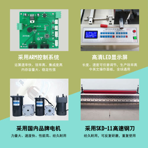 钢丝绳贴片切割机小型扎丝钢丝裁剪机全自动漆包线电缆线剪线机 - 图0