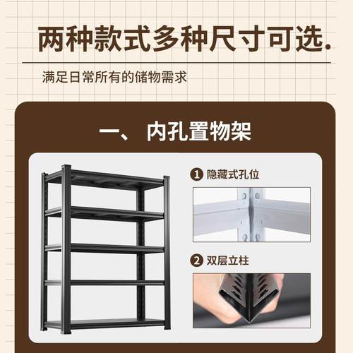 家用多层货架置物架落地仓库阳台杂物间储物架商用超市展示收纳架 - 图2