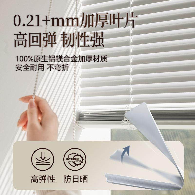 奢彩免打孔铝合金百叶窗帘办公室遮阳卫生间浴室厨房遮光高端定制,淘宝优惠券,粉丝福利购,淘宝优惠卷