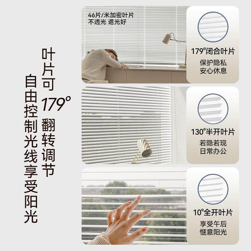 奢彩免打孔铝合金百叶窗帘办公室遮阳卫生间浴室厨房遮光高端定制,淘宝优惠券,粉丝福利购,淘宝优惠卷