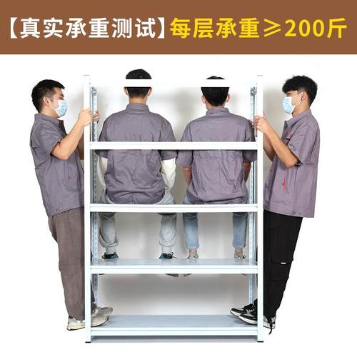 家用多层货架置物架落地仓库阳台杂物间储物架商用超市展示收纳架 - 图3