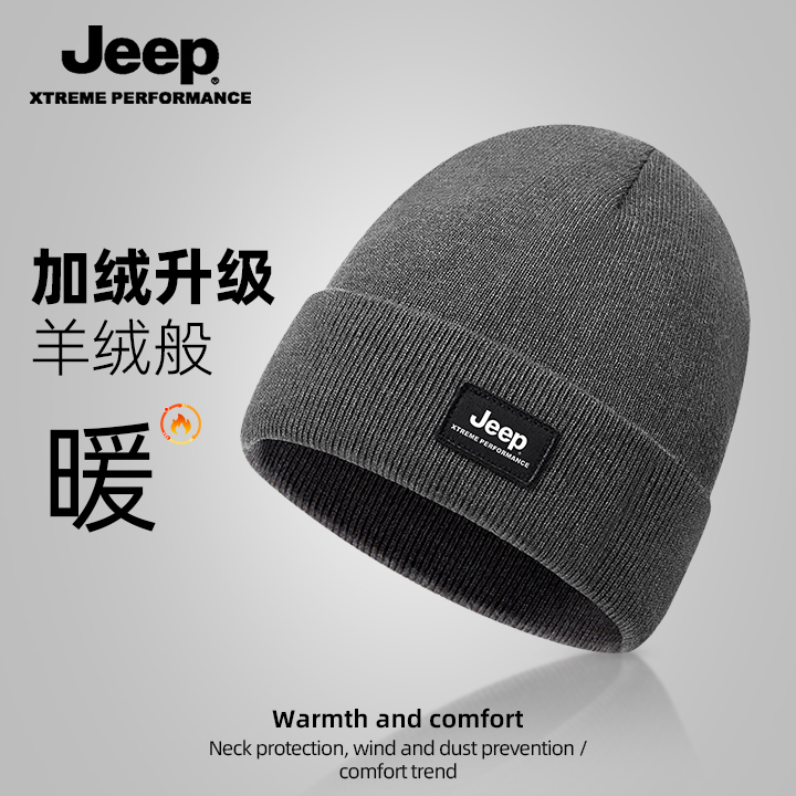Jeep 吉普 加绒保暖针织帽子 天猫优惠券折后￥29.8包邮（￥59.8-30）新客3元首单礼金