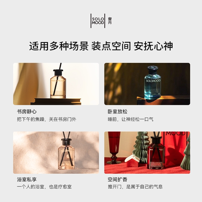 【节日礼物】窗内第一颗桃无火香薰室内持久香氛摆件节日送礼