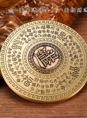 纯黄铜复古百福罗盘摆件招财进宝日进斗金手把件指尖陀螺装饰解压