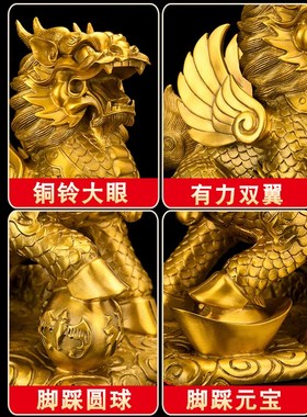 铜麒麟摆件一对黄铜踩八卦公母火麒麟纯家居办公室装饰工艺品摆设