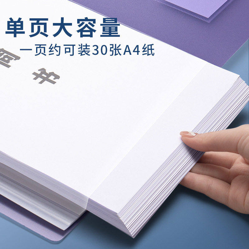 a4文件夹资料册试卷夹收纳册插页透明活页档案夹文具活页本,淘宝优惠券,粉丝福利购,淘宝优惠卷