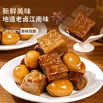 首单!牧谣酱牛肉卤蛋熟食独立小包150g[8元优惠券]-寻折猪