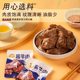 牧谣卤酱牛肉干真空熟食小包装开袋即食网红肉类零食小吃休闲食品
