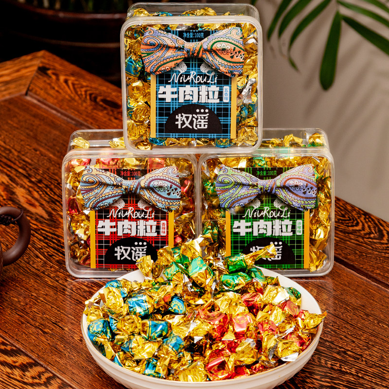 牧谣牛肉粒100g盒装五香香辣沙嗲味网红零食儿童小吃批发伴手礼
