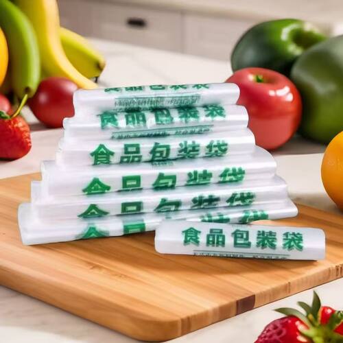 【塑料手提袋】白色透明打包袋购物袋无异味食品包装袋全新料特价 - 图3