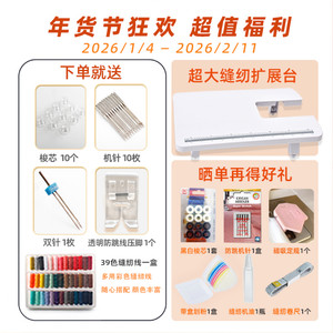 FEIYUE飞跃缝纫机家用电动台式衣车FYe355自动双针大功率锁边吃厚