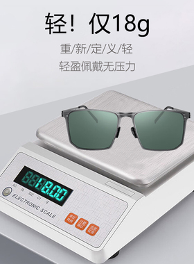 PREU偏光防UVBUVA超轻薄逛街钓鱼