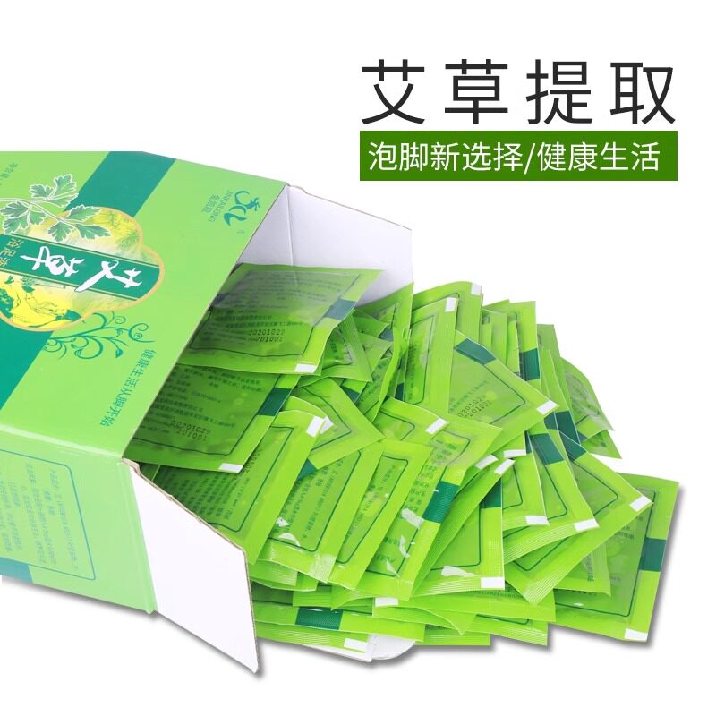 100袋艾草泡脚汤足浴洗脚液免煮生姜泡脚粉男女牛奶美容院浴足剂,淘宝优惠券,粉丝福利购,淘宝优惠卷