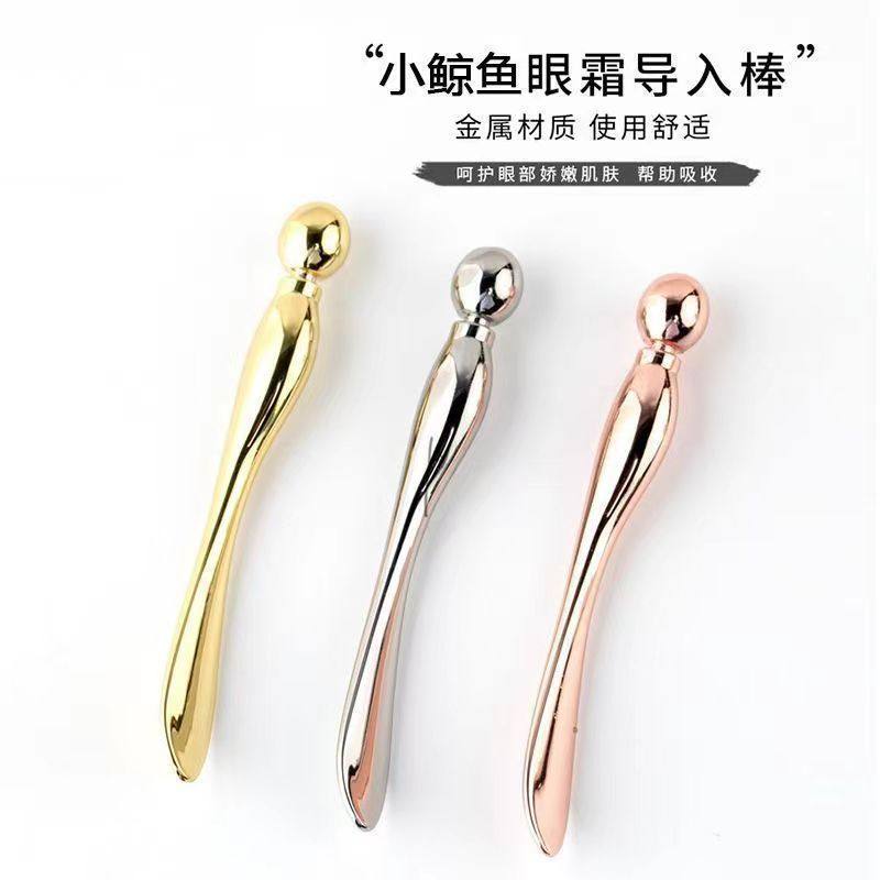 眼霜按摩棒眼部提拉紧致棒脸部面部美容棒精华导入棒面霜挖勺,淘宝优惠券,粉丝福利购,淘宝优惠卷