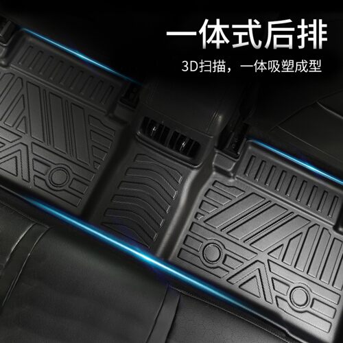 适用于25年大众TIGUAN ALLSPACE右舵7座汽车脚垫海外碳纤纹星河毯 - 图1