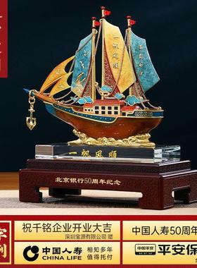 一帆风顺黄铜帆船摆件客厅公司老板办公室桌面装饰品高档商务礼物