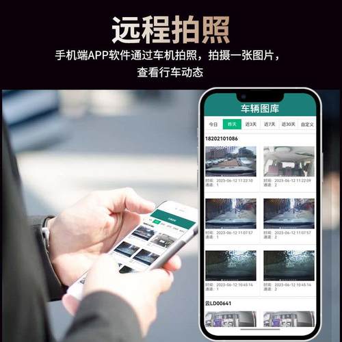 4G定位器车载远程实时监控摄像头北斗行车记录仪带gps轨迹 - 图2