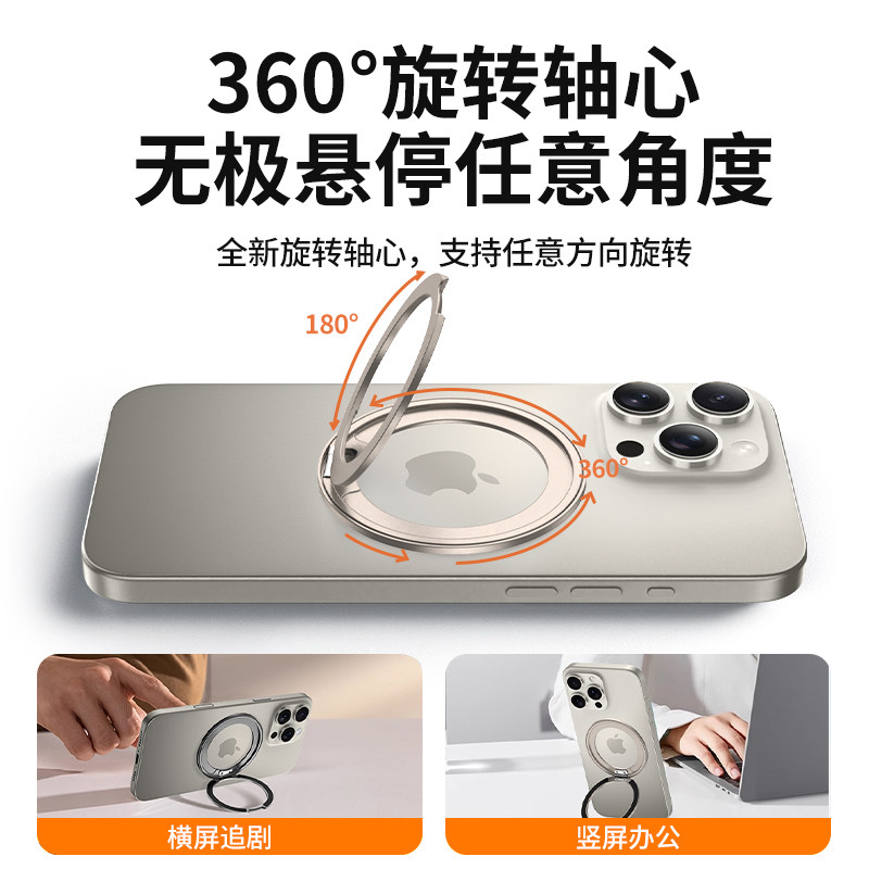 Mr. Xiaoke ultra-thin aluminum alloy mobile phone holder