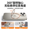 Mr. Xiaoke ultra-thin aluminum alloy mobile phone holder