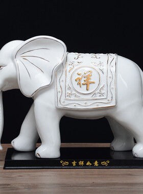 陶瓷大象摆件一对白色招财吉祥吸水象客厅装饰办公室镇宅风水摆设