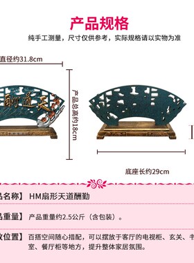 办公室摆件创意现代书房间书柜台书桌面装饰品摆设工艺品天道酬勤