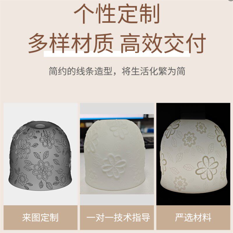 3D打印吊灯树脂可上色定制建模浮雕红腊塑料CNC - 图1